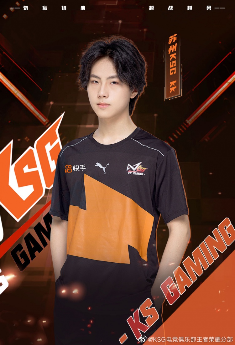 苏州ksg挂牌公告小秋kk双人在列