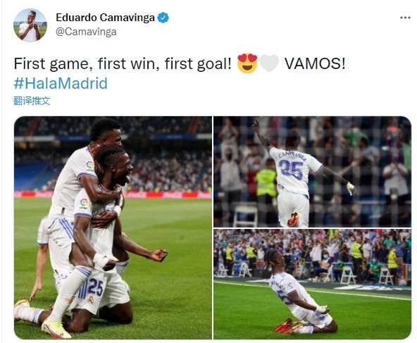 卡马文加更新社媒庆祝胜利：第一场比赛，第一个进球