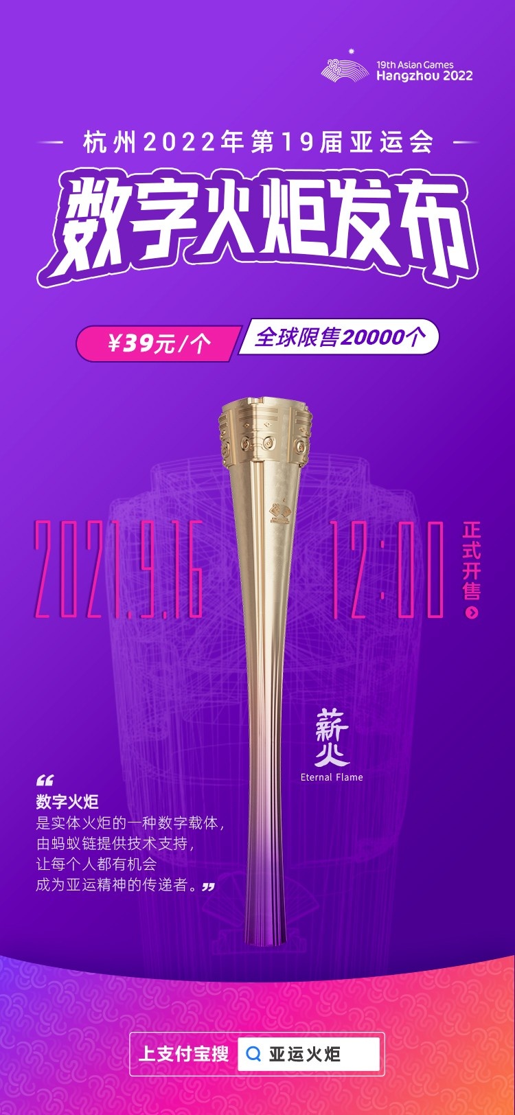 支付宝流水异常_支付宝流水导出显示繁忙_支付宝流水一直系统繁忙