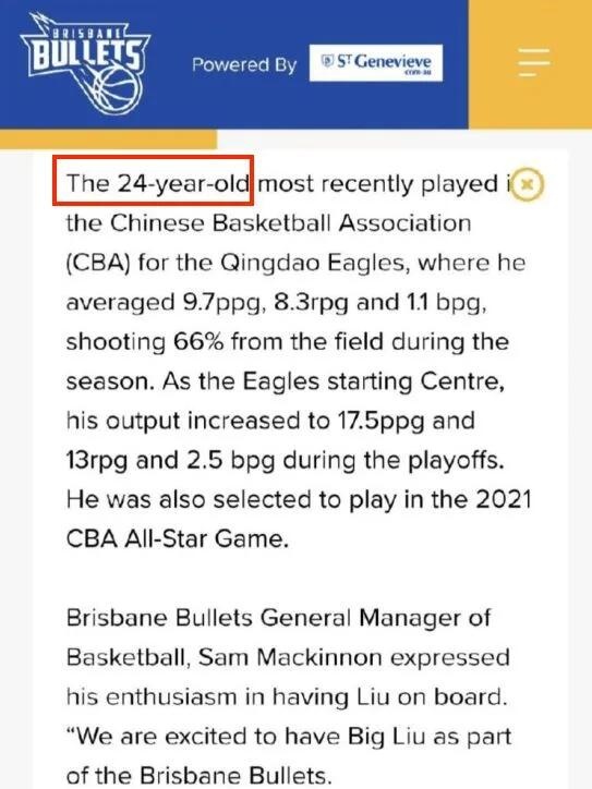 NBA职业联赛中文官网__实时赛程比分+球队资讯2025山东省男子三人篮球联赛德州站开赛