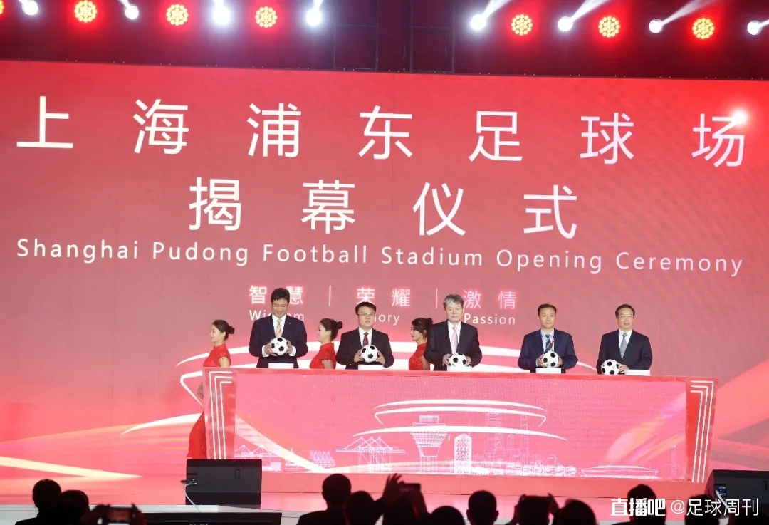 2023年中国亚洲杯会徽正式发布