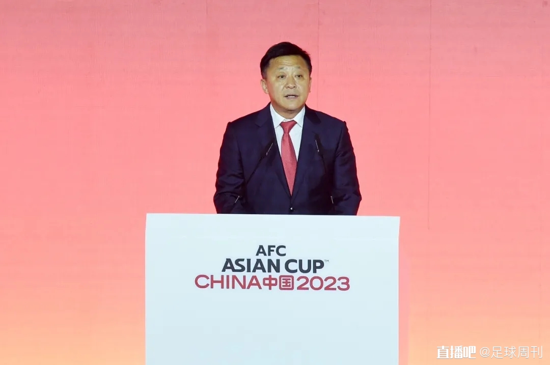 2023年中国亚洲杯会徽正式发布