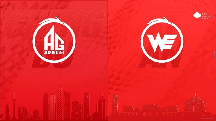 kpl秋季赛初晨露娜月下无限连成都ag超玩会先到赛点