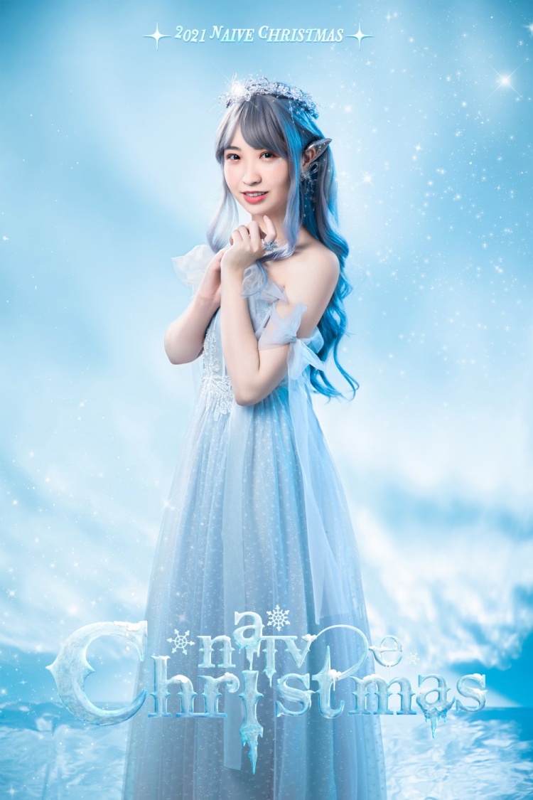 owl解说桃叽天真蓝的圣诞照