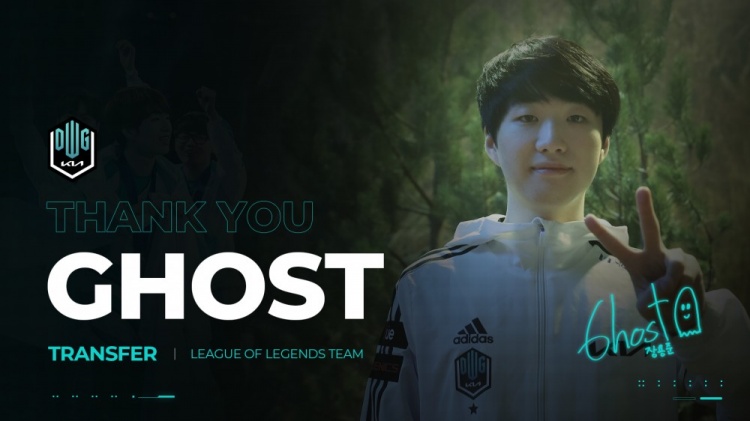 dk官方下路选手ghost转会到ns