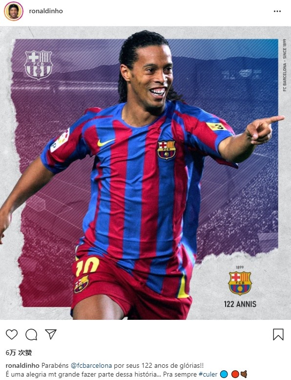 小罗祝贺巴萨122年的辉煌很高兴能成为这个故事的一部分