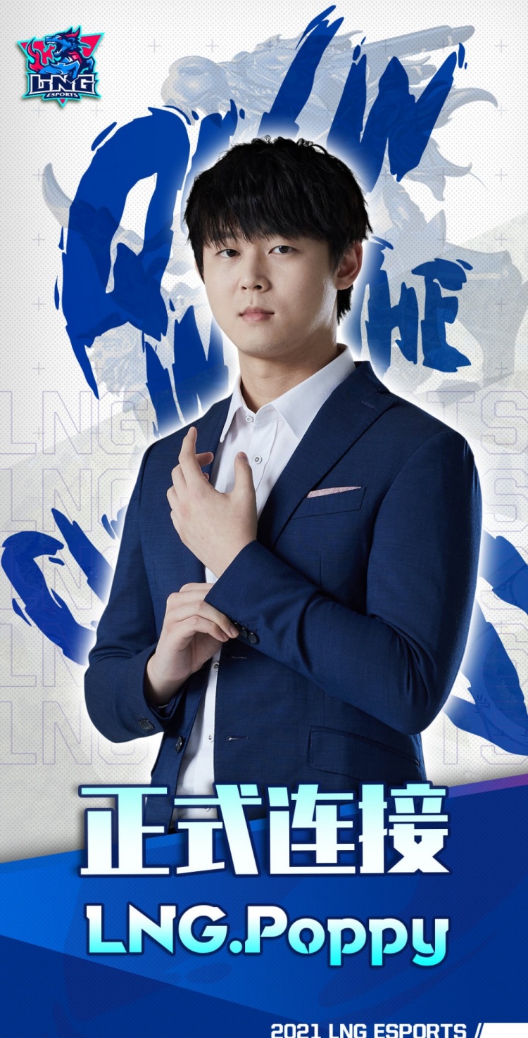 lng官方前rng教练poppy正式加入