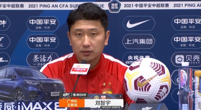刘智宇：全队状态还没达到郑智的预期 年轻球员还有提升空间