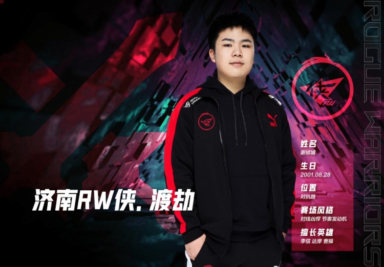 我们衷心感谢每位选手对俱乐部的付出,在转会期期间,俱乐部也会不遗