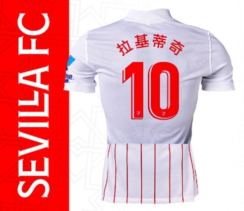 必威足球官方：为提前庆祝中国新年，本轮球员将身披必威足球2022世界杯球衣出战
