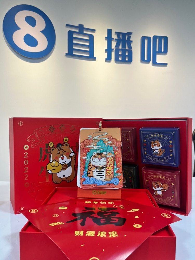 直播吧2022新春祝词寅虎啸春迎财至新岁踏雪送梦归76