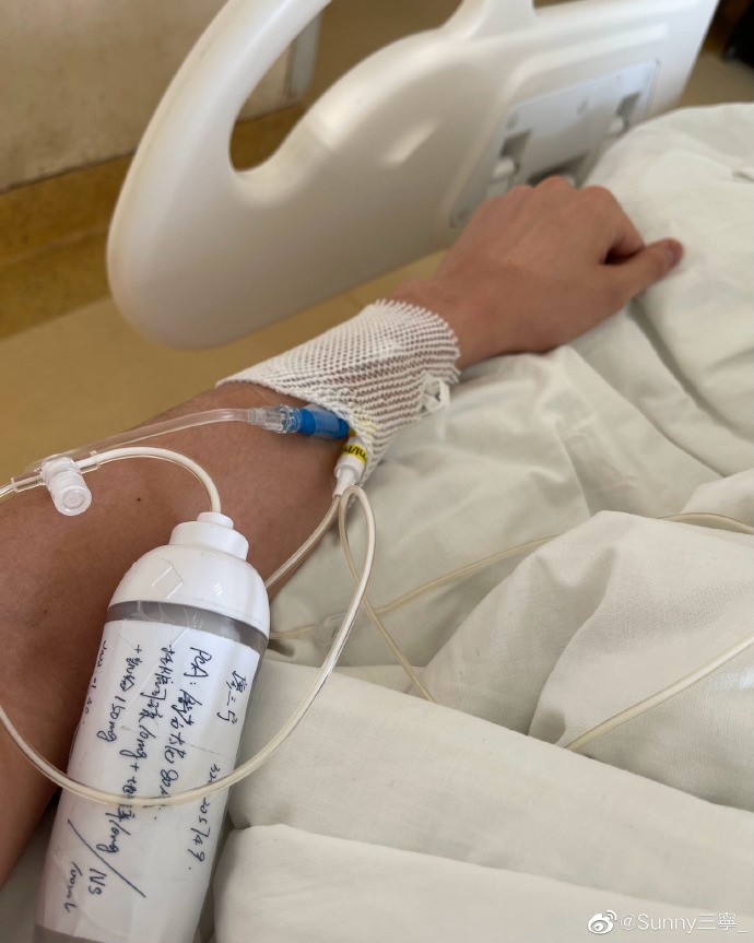 廖三宁晒住院照手术一切顺利只不过这个年就得在医院过了