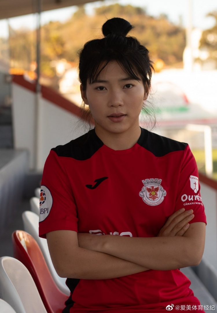 沈梦露女足葡萄牙杯替补登场欧伦竞技点球大战5比6遭淘汰