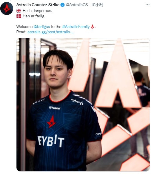 astralis官方下放选手lucky引入前fpx狙击手farlig