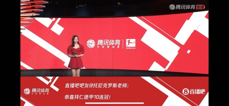拜仁31多特成就十连冠伟业来看看腾讯女主播裴优展示吧友热评