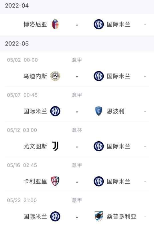 早报：AC米兰2-1逆转绝杀拉齐奥回榜首，利物浦2-0双杀埃弗顿