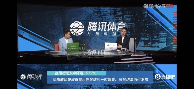 CCTV5直播CBA+天下足球5+录播国乒孙颖莎WTT夺冠足球直播- NBA直播- 世界杯直播- 专业赛事超清直播Live