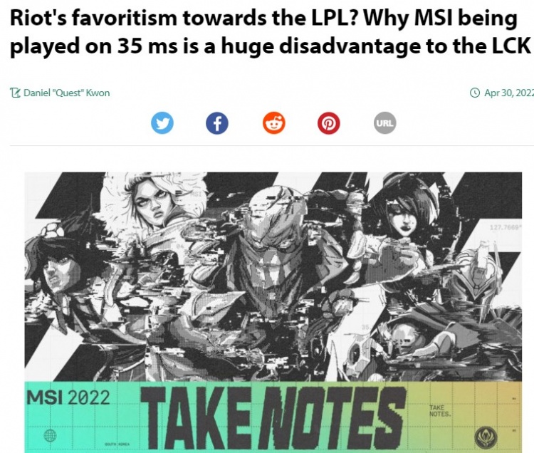 韩媒riot对lpl的偏爱为什么35ms打msi对lck来说劣势巨大