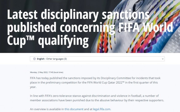 FIFA世预赛的最新处罚：巴西、阿根廷等因秩序和安全问题被罚款