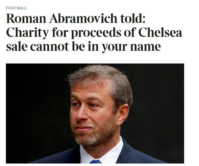 泰晤士：阿布被告知，出售切尔西所得的25亿镑不能以他的名义捐出