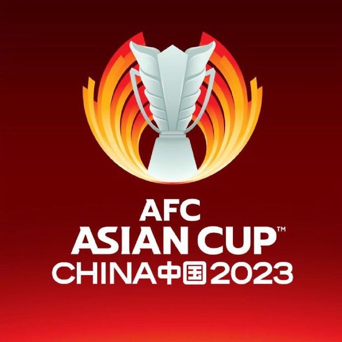 中国组委会：当前难以对明年亚洲杯按完全开放模式办赛作承诺