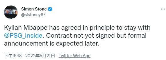 BBC记者：姆巴佩与巴黎还未签署续约合同，但官宣可能马上到来