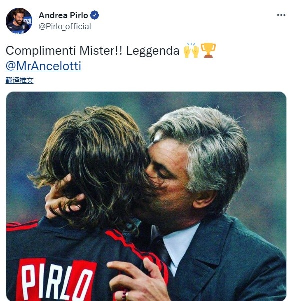 皮尔洛致敬安切洛蒂：祝贺你主教练，你是传奇