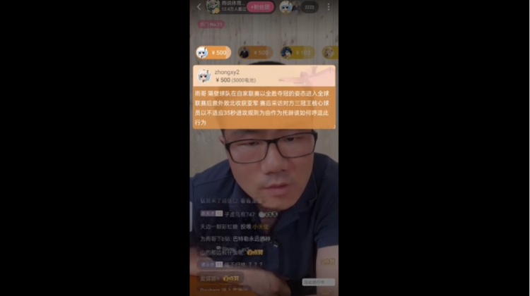 昨晚疑似up中單cryin在著名解說徐靜雨直播時花錢提問:如何評價faker