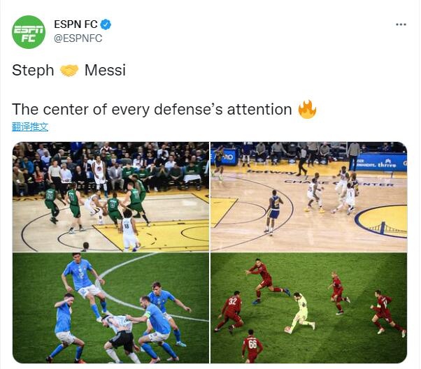 ESPN晒图对比梅西和库里：每一次防守注意力的“中心”?