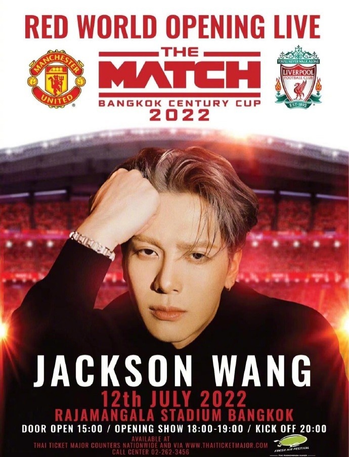 Jackson Wang from China！王嘉尔担任曼联vs利物浦曼谷开场嘉宾
