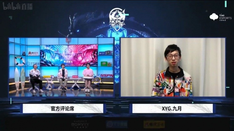 XYG.九月赛后采访:很开心这个胜利来之不易
