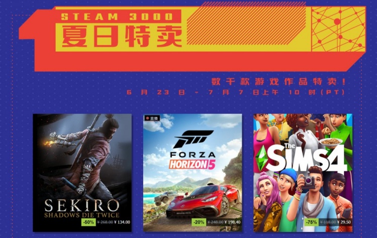 steam夏促:怪獵 大鏢客2史低 gta5降價63%-直播吧zhibo8.cc