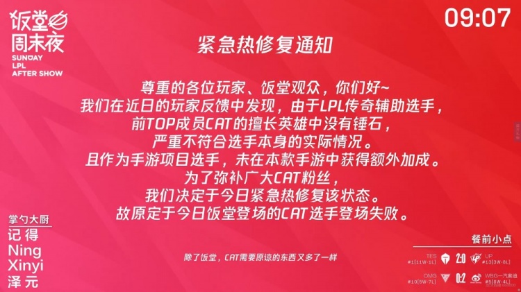 周末饭堂夜餐前小点 唔 又有不得不参加饭堂的理由了呢 直播吧zhibo8 Cc