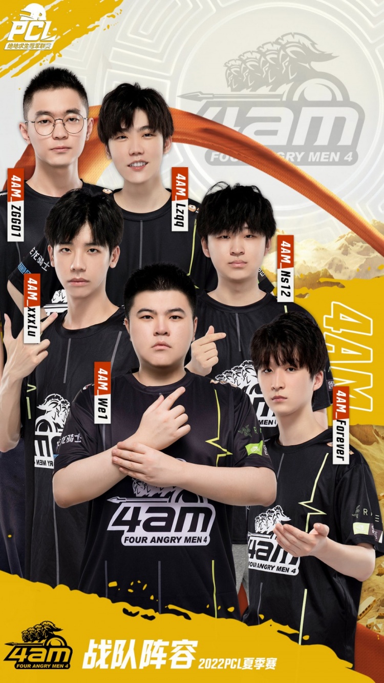 pcl公布米拉玛赛区定妆照godv皮肤光滑wuk惊现女队员