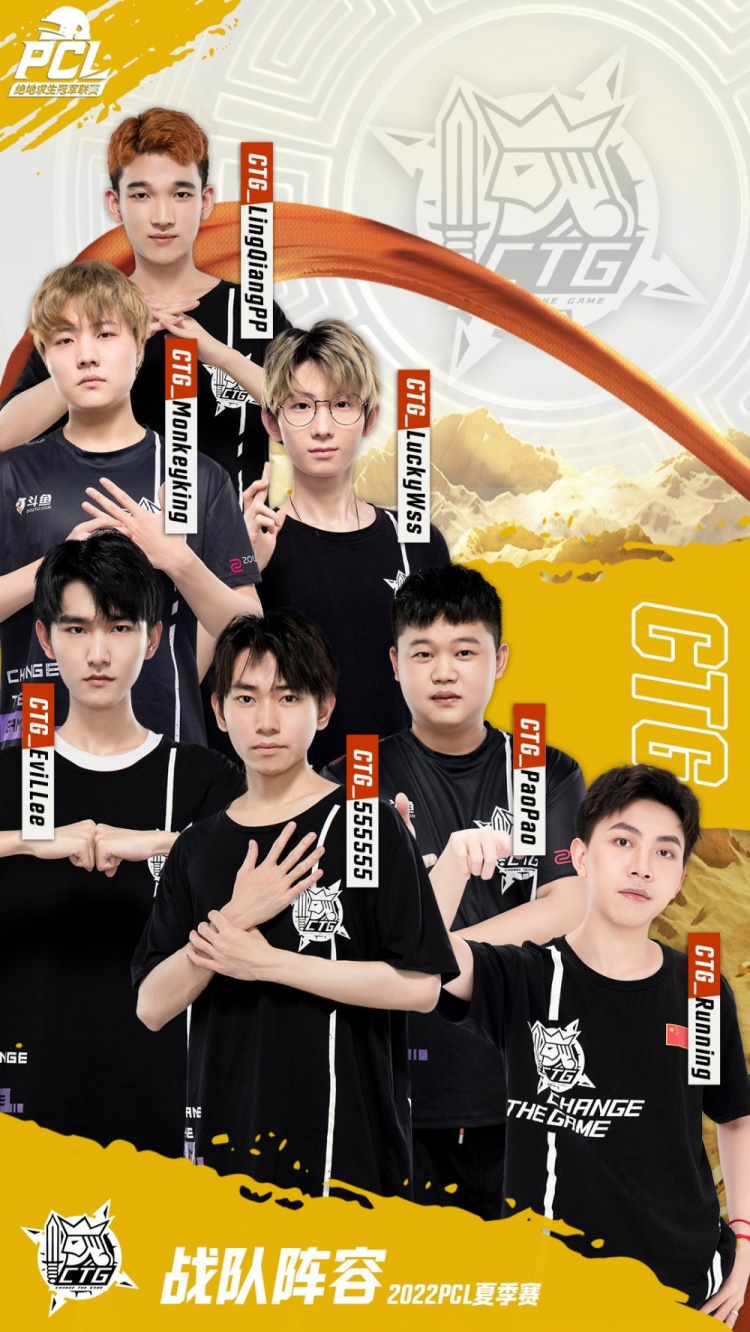 pcl公布米拉玛赛区定妆照godv皮肤光滑wuk惊现女队员