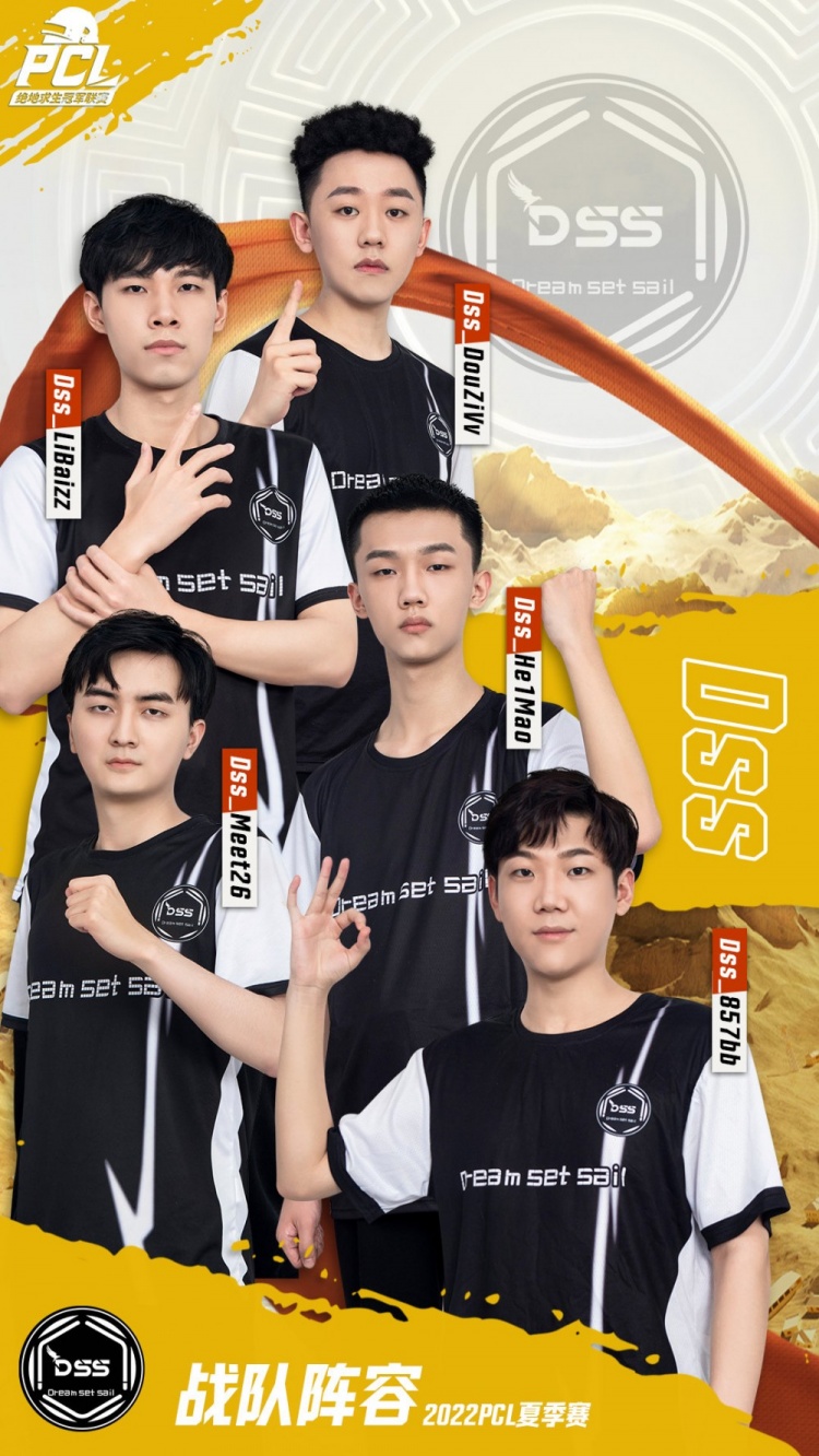 pcl公布米拉玛赛区定妆照godv皮肤光滑wuk惊现女队员