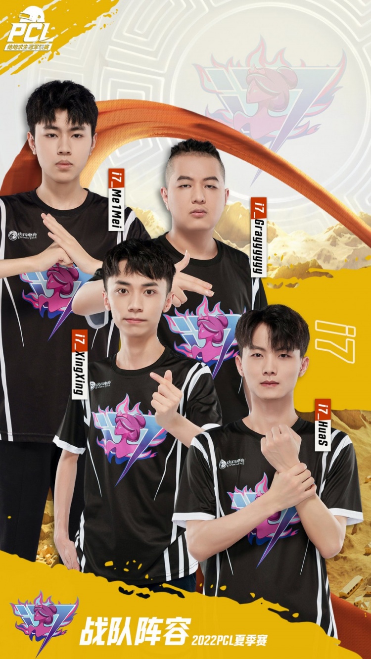 pcl公布米拉玛赛区定妆照godv皮肤光滑wuk惊现女队员