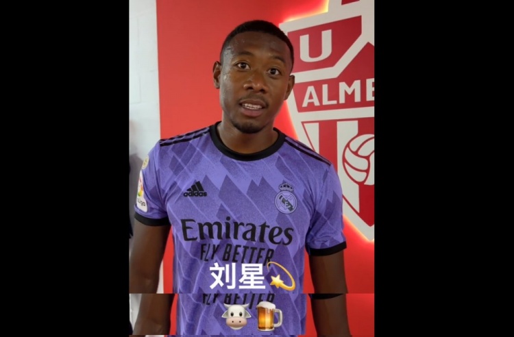 皇马官方整活听阿拉巴用中文说刘星牛逼