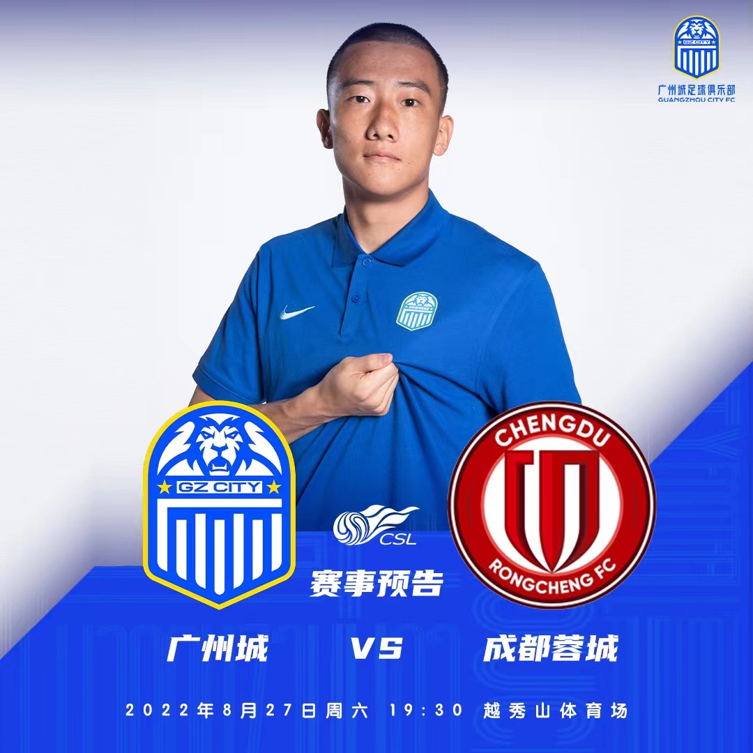 替补:1-耿晓峰,3-唐鑫,13-胡靖,14-韩光徽,18-闵俊麟,19-向柏旭,20