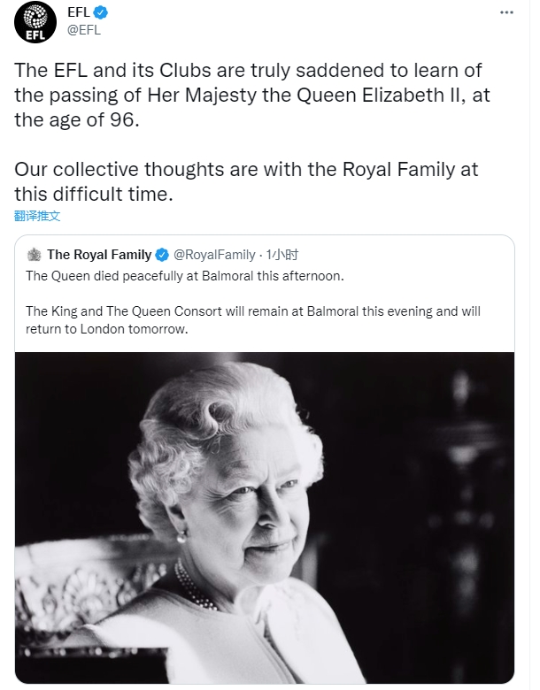 早报：英国女王去世，本周末英超可能推迟？