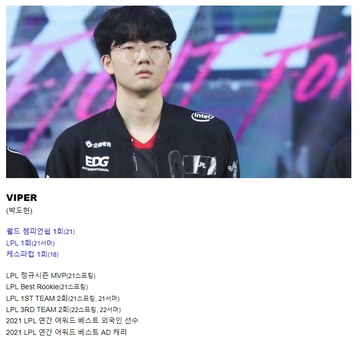 韩网盘点历史前十五ad:双冠王bang第一 uzi无s冠不敌piglet-直播吧