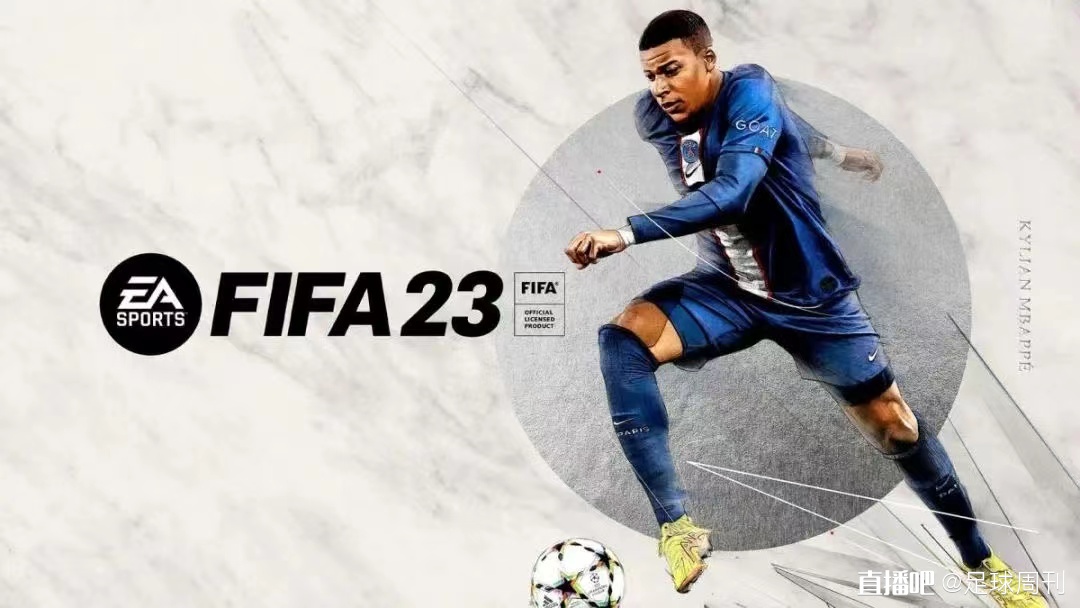 游戏丨《FIFA23》数据高低浮沉那些事儿