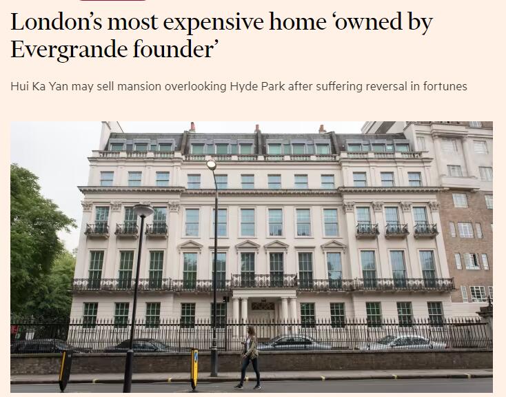 许家印2年前20亿创纪录购5800平伦敦超级豪宅，近期挂牌出售