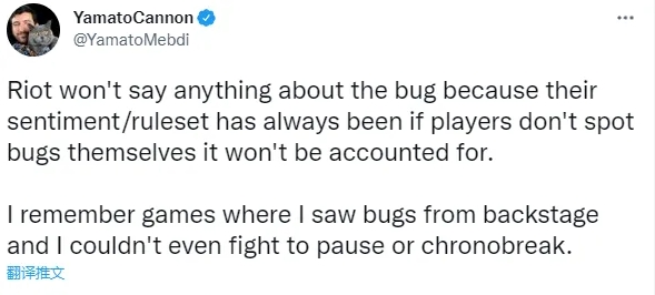 FNC教练:Riot的观点是如果选手当场没发现BUG 就不会主动去解释-直播吧