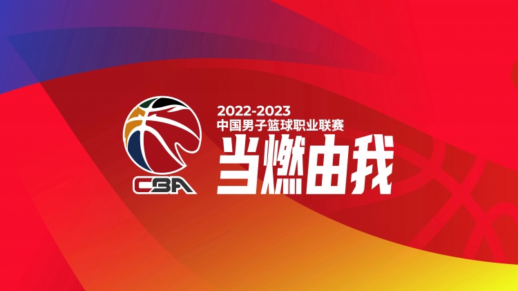 直播吧评CBA第一阶段本土最佳球员：同曦小将林葳当选