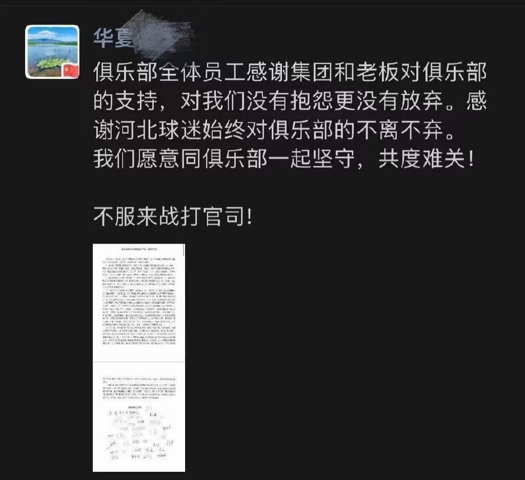 诣ӱHR˾˵ʧ񣬾ڲ