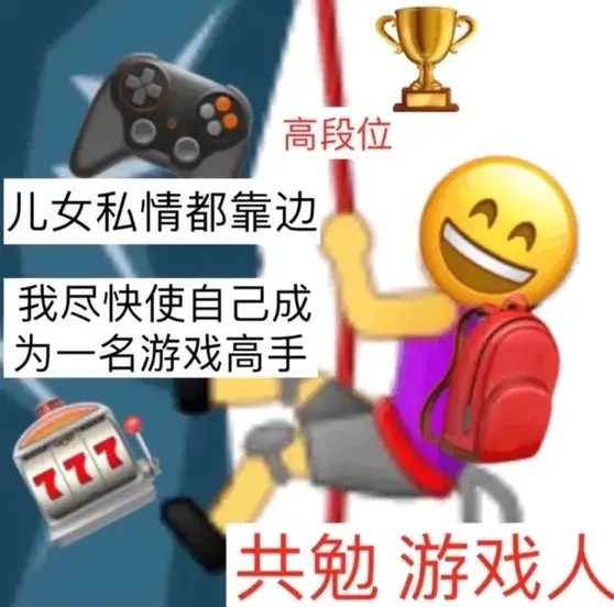 夜谈会：你们会利用碎片时间玩点什么游戏呢