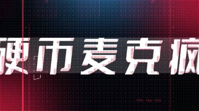 硬币麦克疯：无惧质疑巅峰再会Doinb的经典画面《阿》