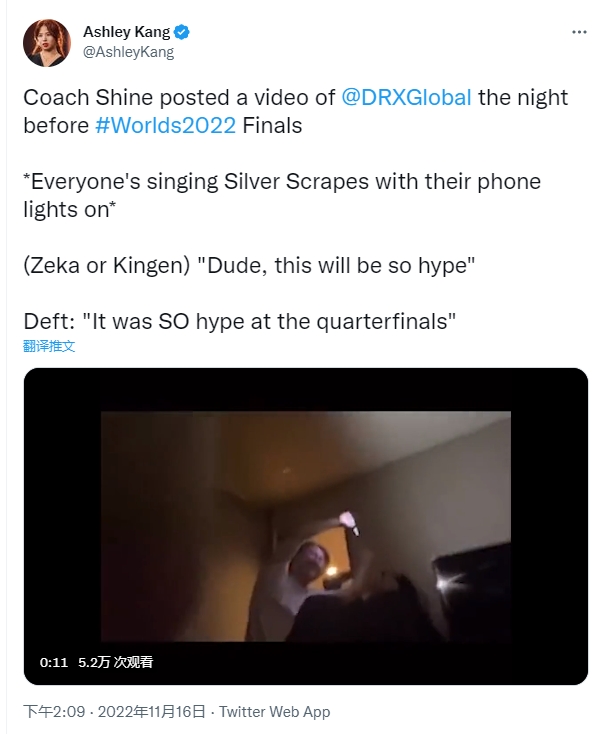 氛围拉满！韩媒记者分享：DRX决赛前一晚全队热唱战歌