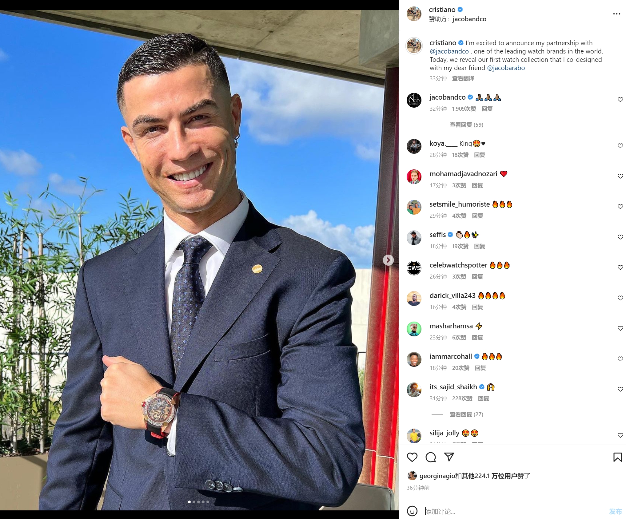 曼联官宣c罗离队前c罗ins手表广告有他为皇马攻破曼联大门画面